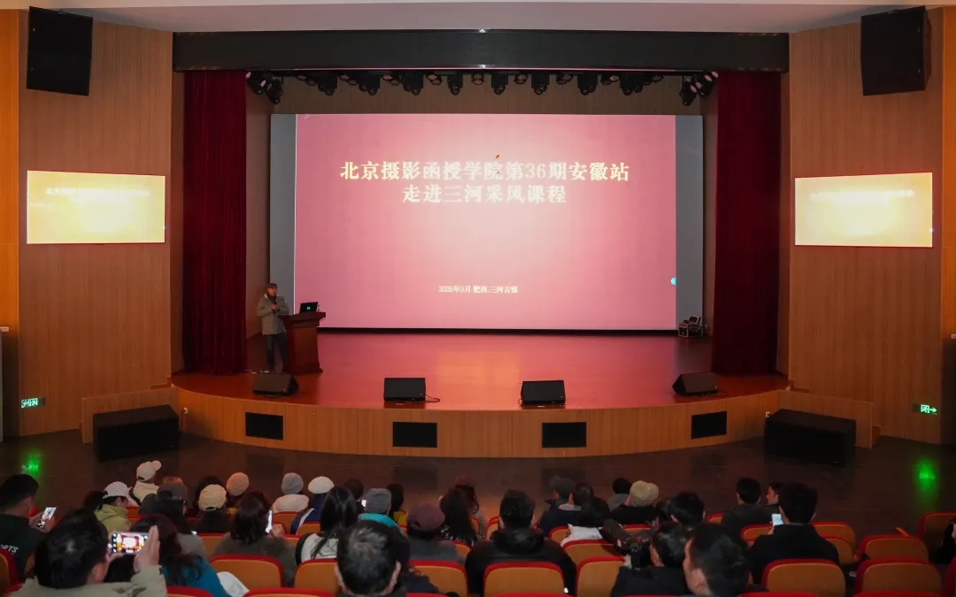 光影聚焦古镇新韵——“镜像安徽”走进肥西三河