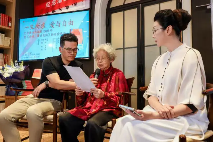 2025《画魂：潘玉良传》新书分享在安庆举行