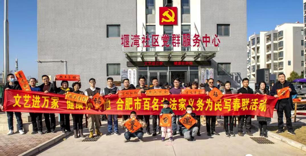 精彩回眸 | 全省文艺界积极开展新春系列文艺志愿服务活动